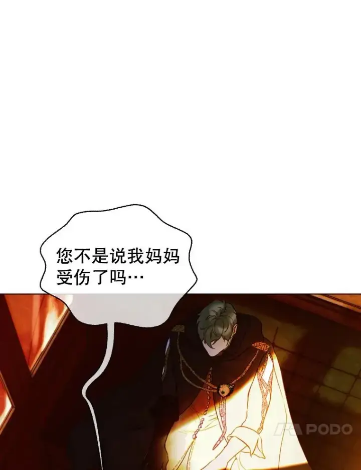 《契约皇后的女儿》4.人口买卖图56