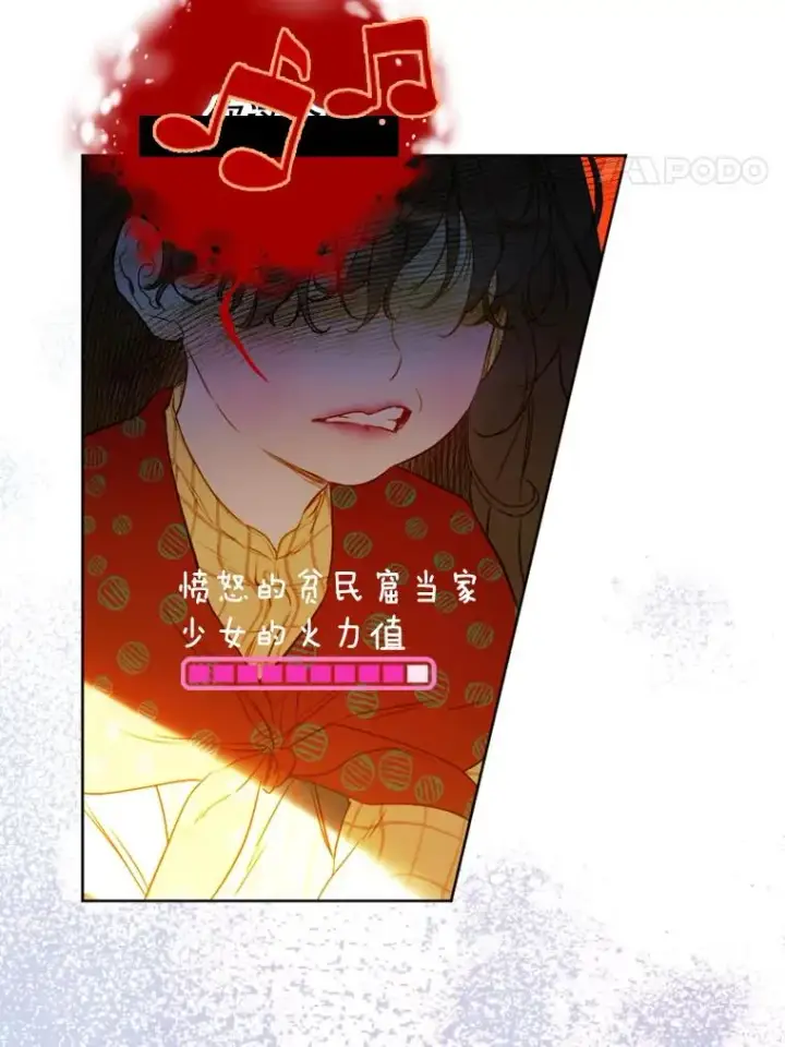 《契约皇后的女儿》4.人口买卖图60