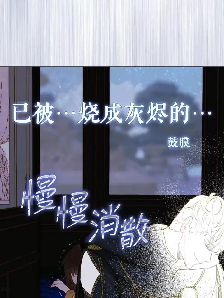 《契约皇后的女儿》4.人口买卖图71