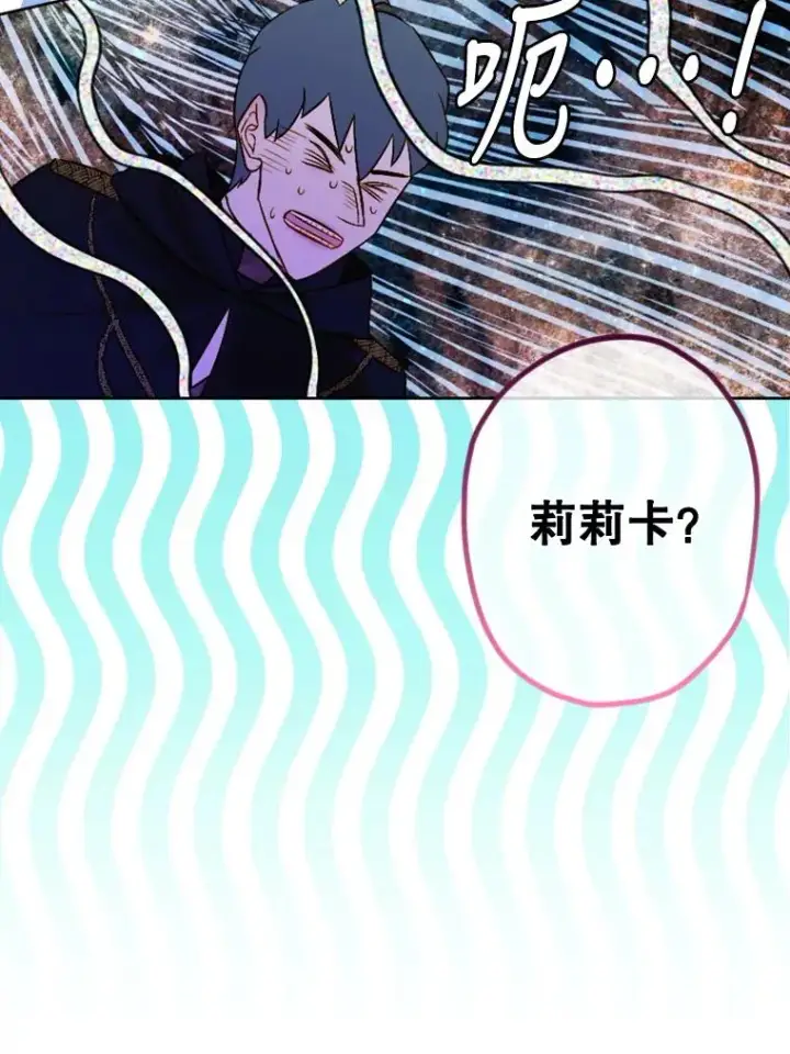 《契约皇后的女儿》4.人口买卖图87