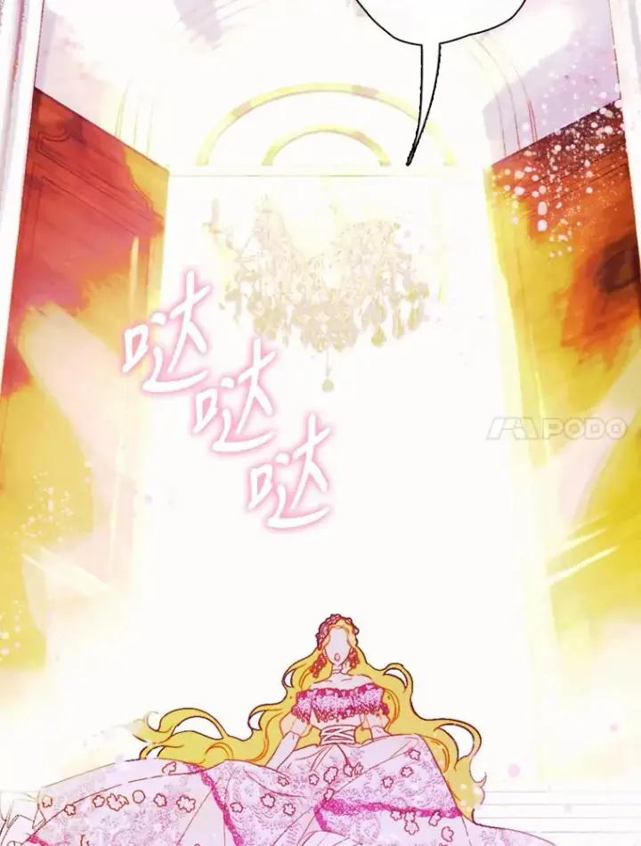 《契约皇后的女儿》4.人口买卖图95