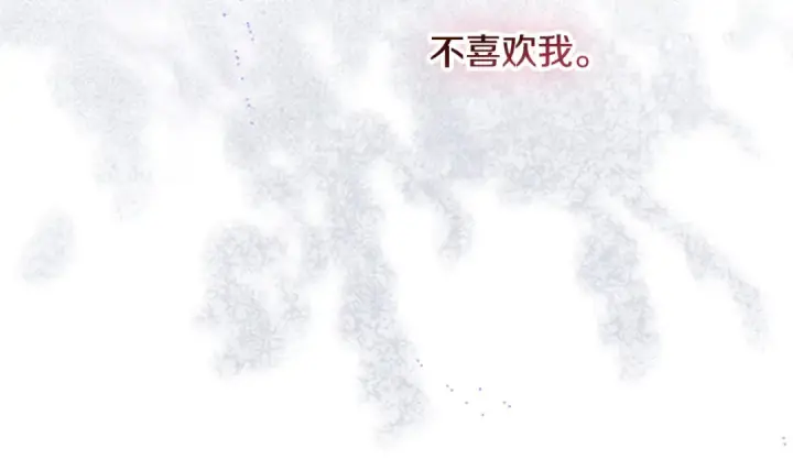 《契约皇后的女儿》第96话 签订皇女契约图111