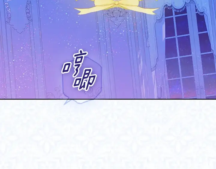 《契约皇后的女儿》第96话 签订皇女契约图117