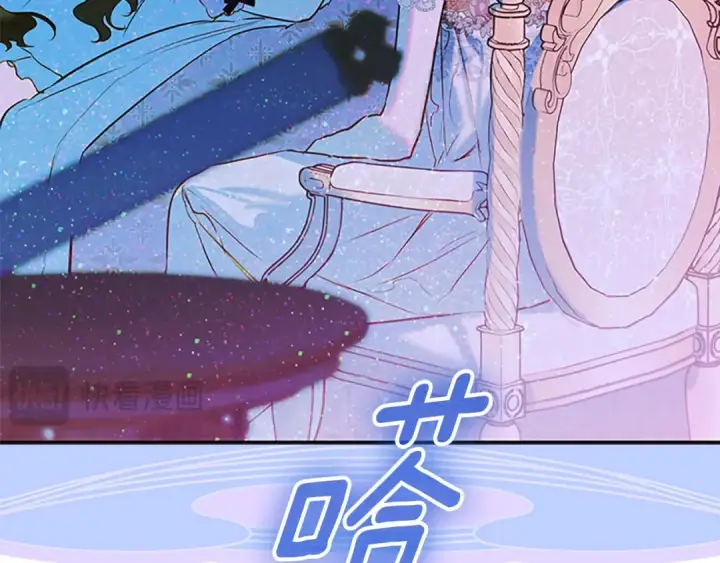 《契约皇后的女儿》第96话 签订皇女契约图123