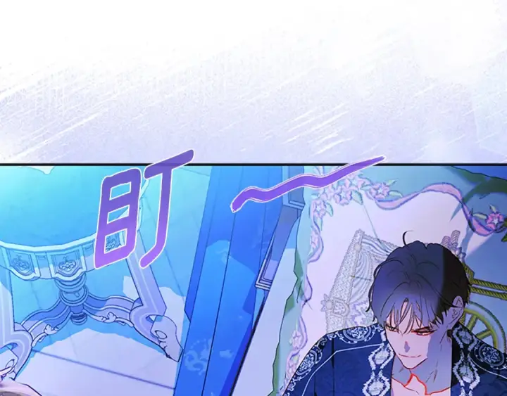 《契约皇后的女儿》第96话 签订皇女契约图185