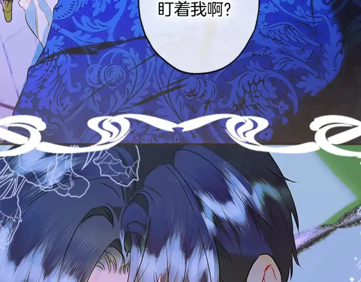 《契约皇后的女儿》第96话 签订皇女契约图187