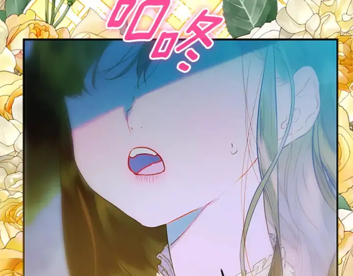 《契约皇后的女儿》第96话 签订皇女契约图27
