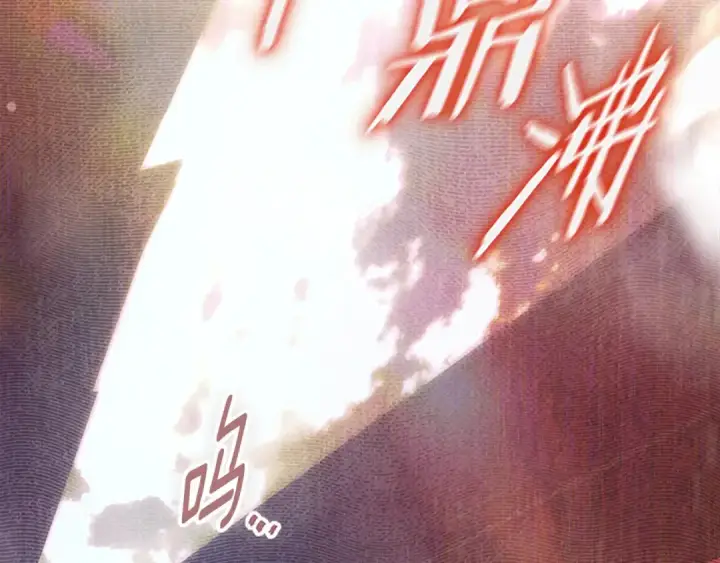 《契约皇后的女儿》第101话 你和我都有秘密图2