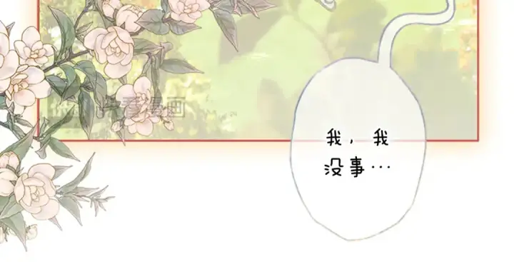 《契约皇后的女儿》完结话第106话 好一个冷血美女图111