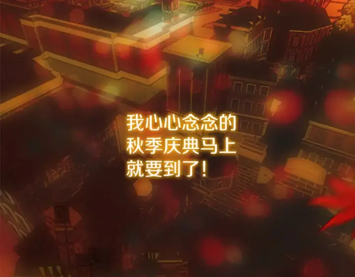 《契约皇后的女儿》完结话第106话 好一个冷血美女图134