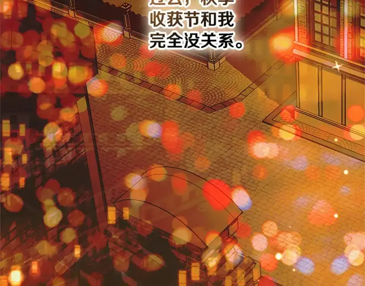 《契约皇后的女儿》完结话第106话 好一个冷血美女图138