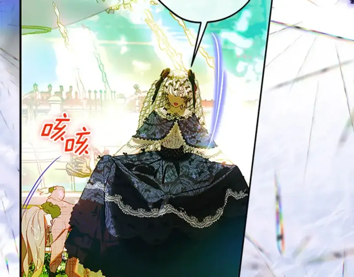 《契约皇后的女儿》完结话第106话 好一个冷血美女图47