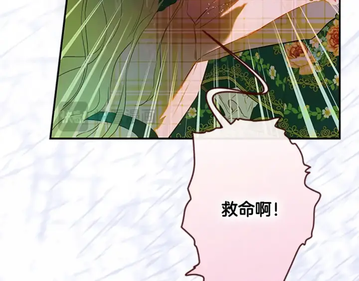 《契约皇后的女儿》完结话第106话 好一个冷血美女图51