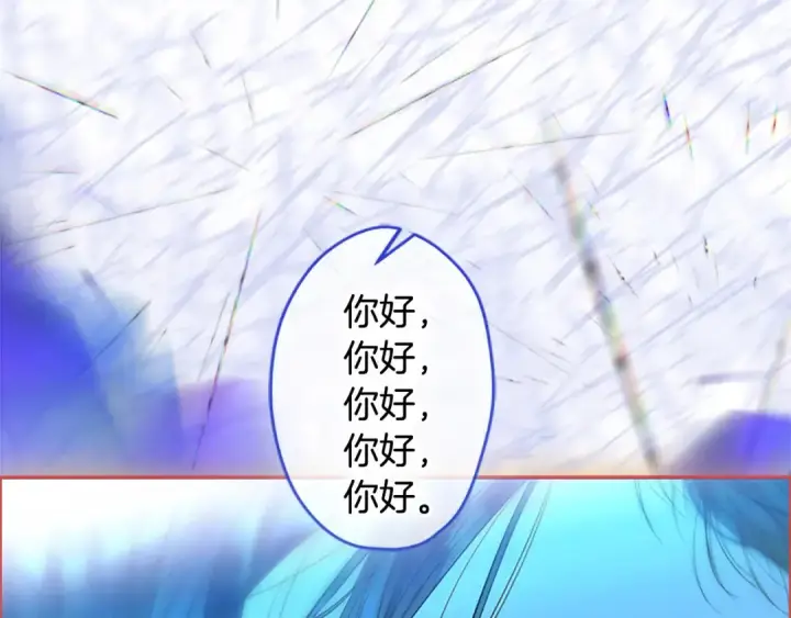 《契约皇后的女儿》完结话第106话 好一个冷血美女图53