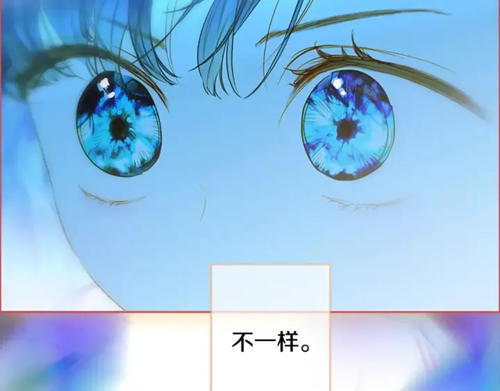 《契约皇后的女儿》完结话第106话 好一个冷血美女图54