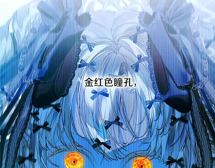《契约皇后的女儿》完结话第106话 好一个冷血美女图56