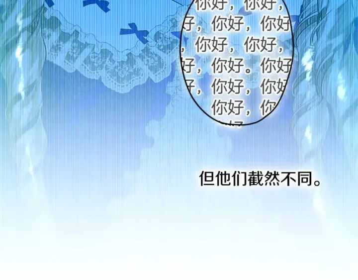 《契约皇后的女儿》完结话第106话 好一个冷血美女图58