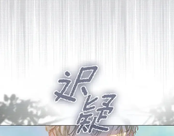 《契约皇后的女儿》完结话第106话 好一个冷血美女图77