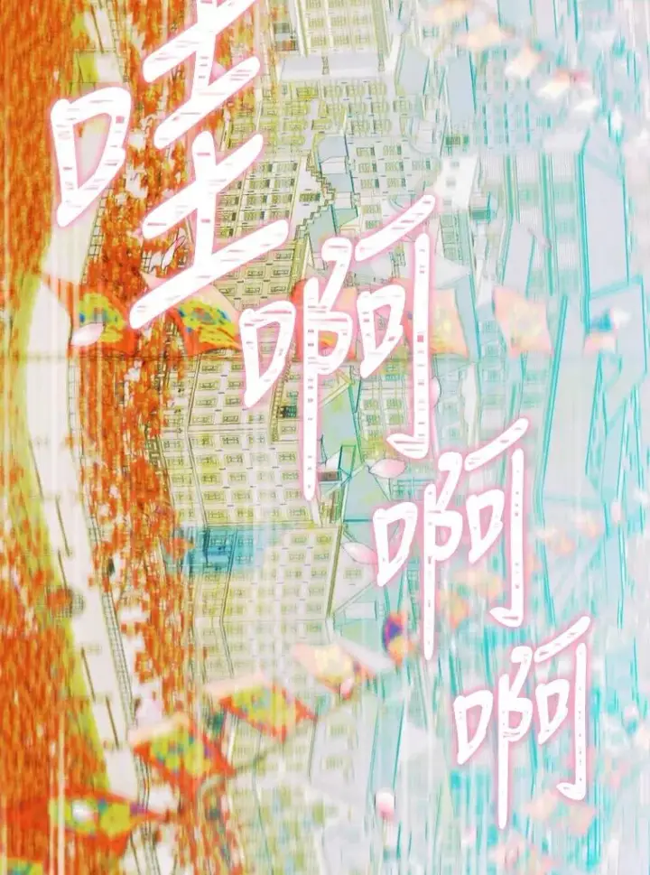 《契约皇后的女儿》5.契约结婚图48