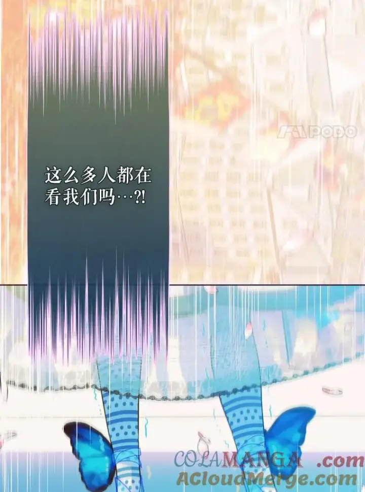 《契约皇后的女儿》5.契约结婚图53