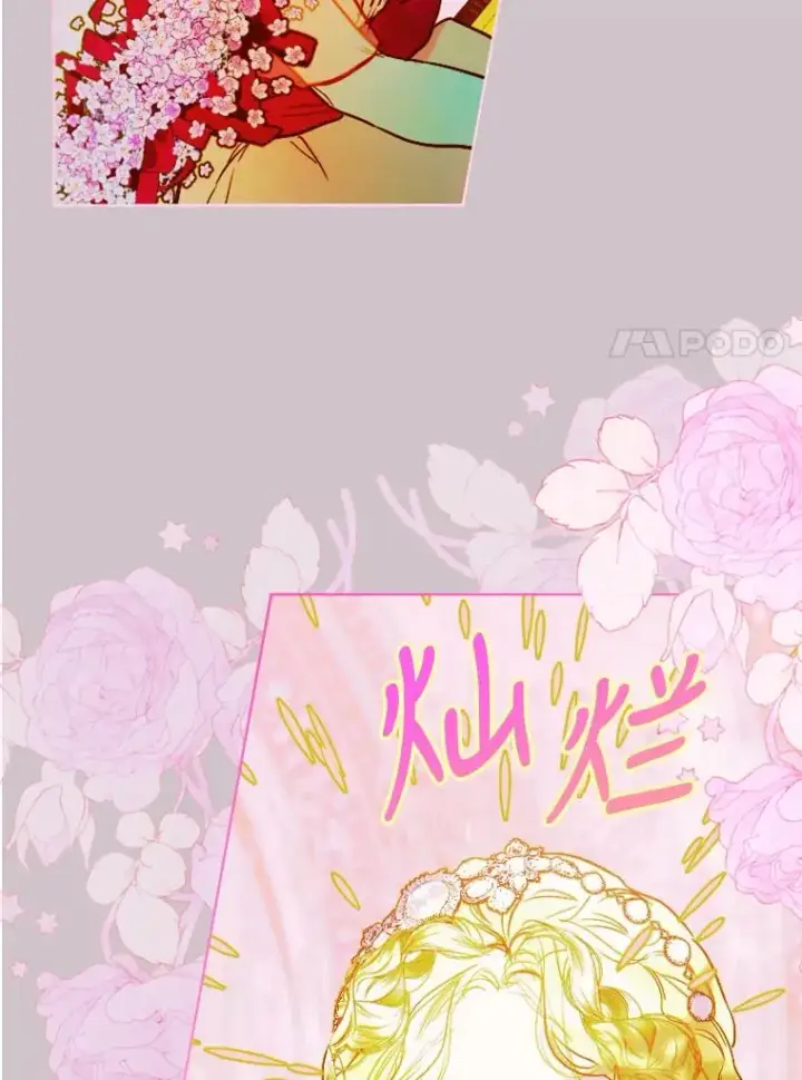 《契约皇后的女儿》5.契约结婚图72