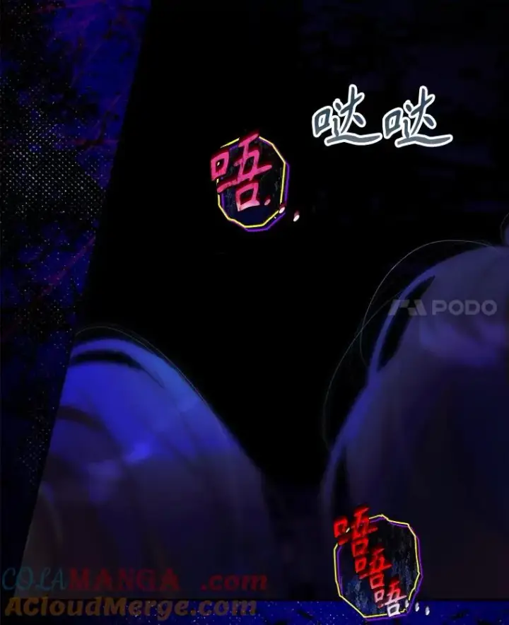 《契约皇后的女儿》74.公主的承诺图109