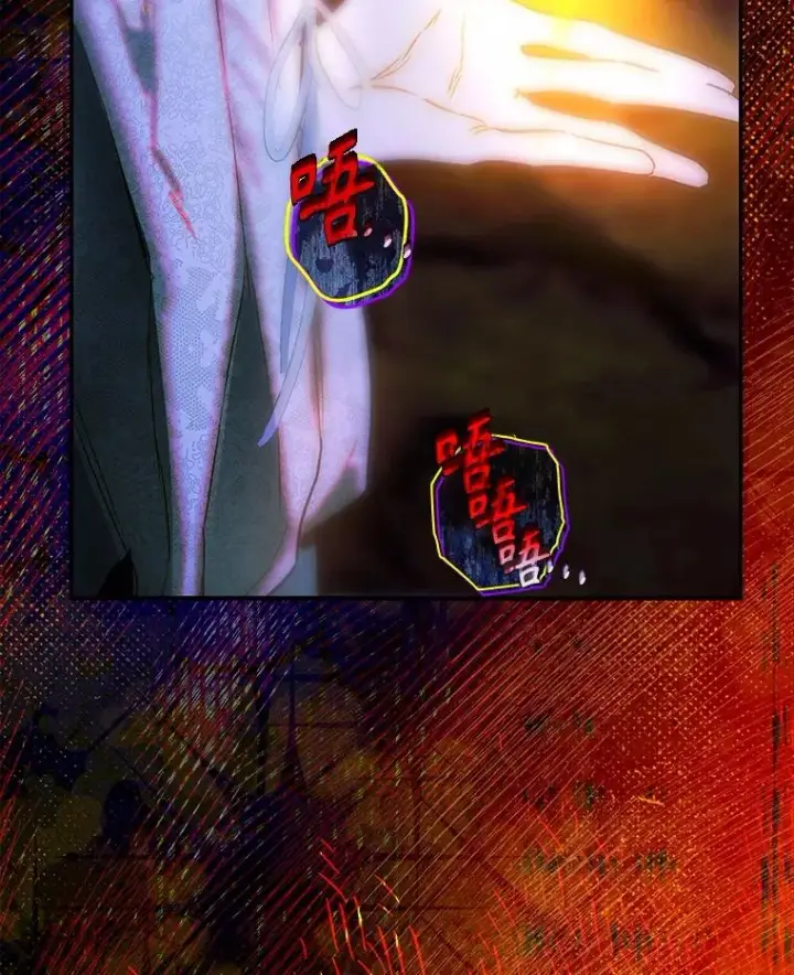 《契约皇后的女儿》74.公主的承诺图114