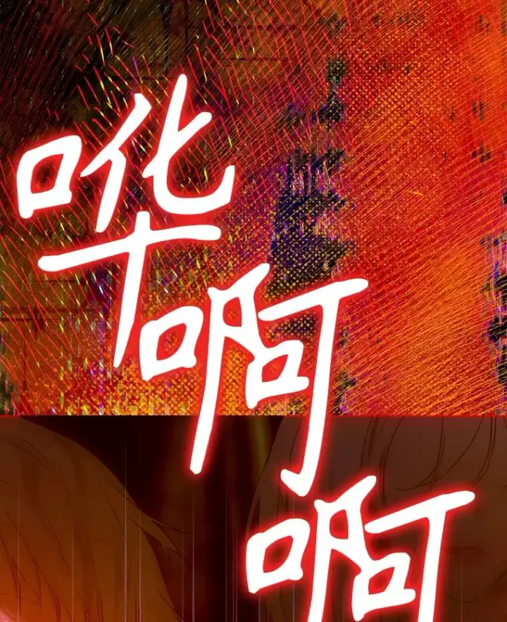 《契约皇后的女儿》74.公主的承诺图115
