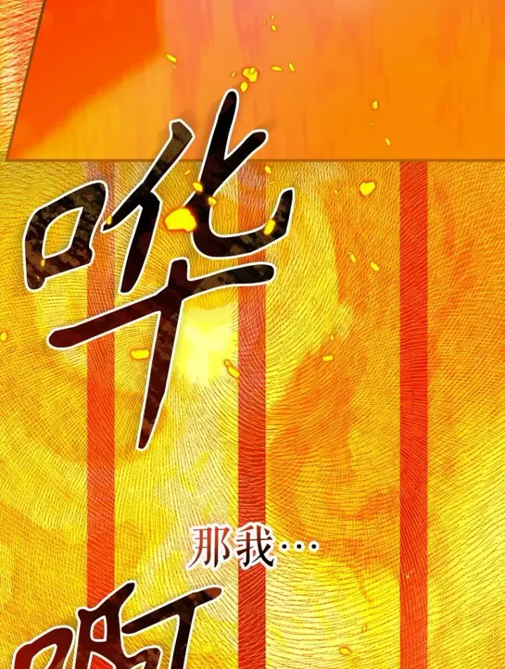《契约皇后的女儿》74.公主的承诺图122