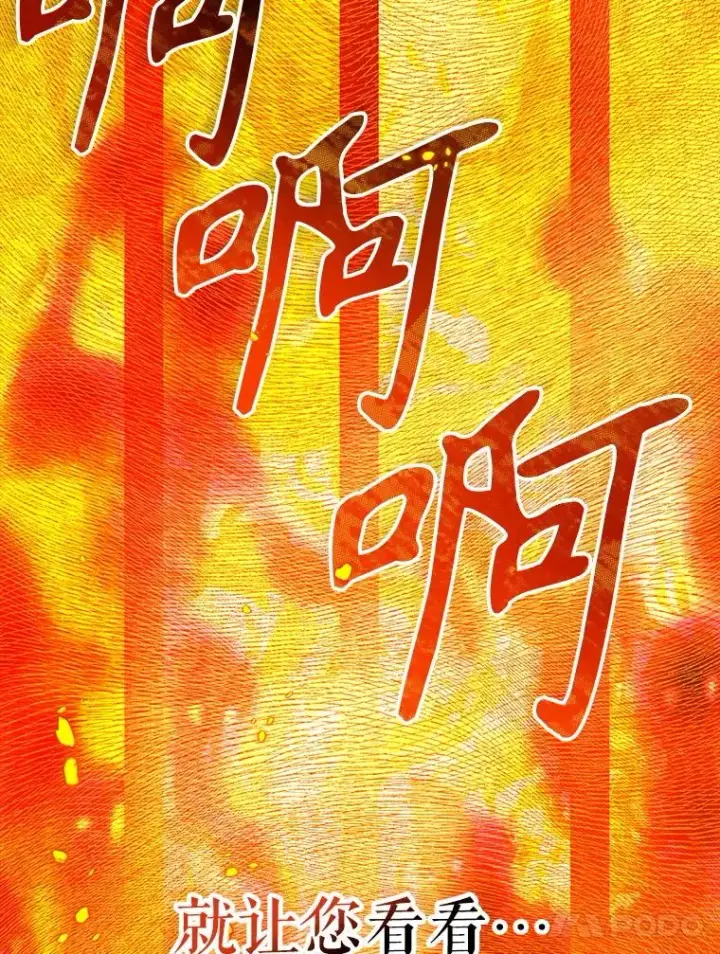 《契约皇后的女儿》74.公主的承诺图123