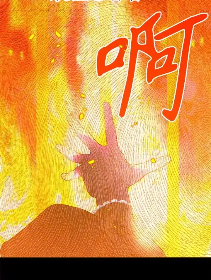 《契约皇后的女儿》74.公主的承诺图124