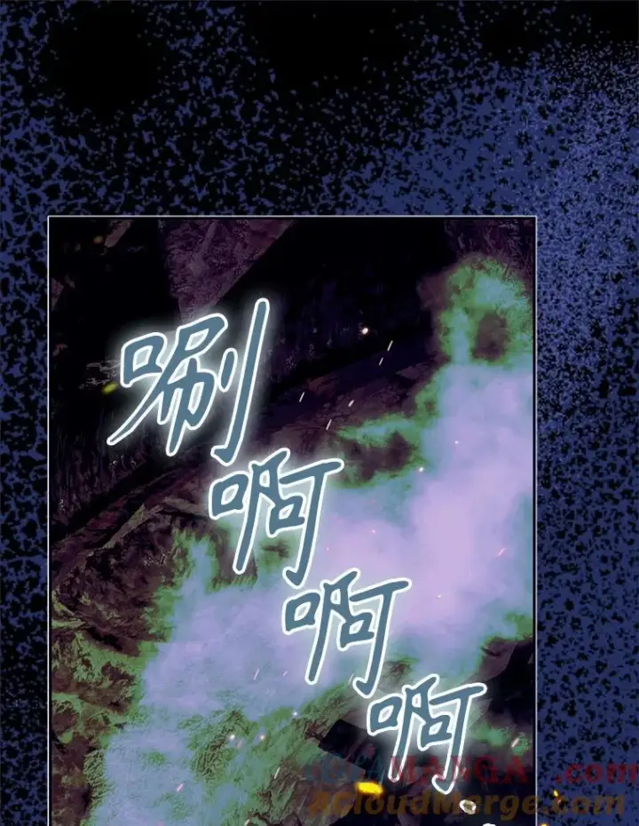 《契约皇后的女儿》74.公主的承诺图125