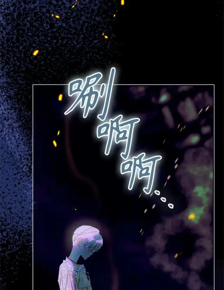 《契约皇后的女儿》74.公主的承诺图127