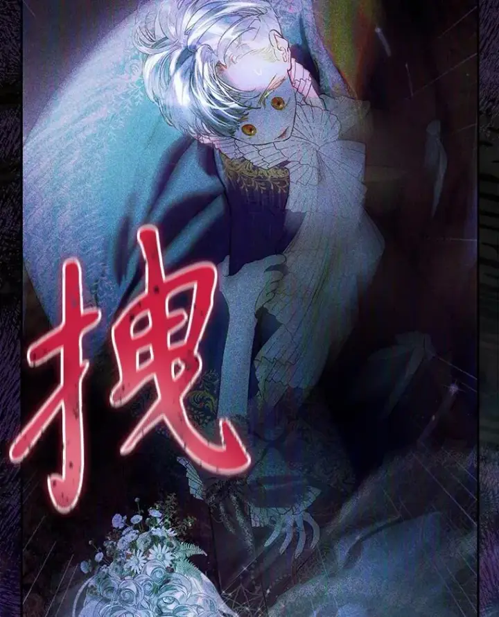 《契约皇后的女儿》74.公主的承诺图19