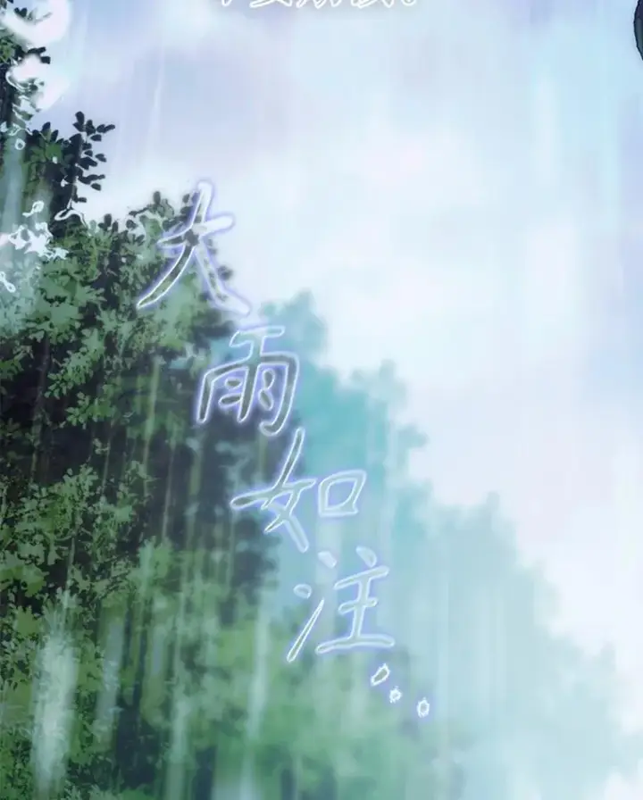 《契约皇后的女儿》74.公主的承诺图35