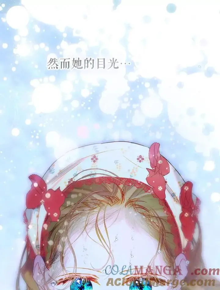 《契约皇后的女儿》74.公主的承诺图53