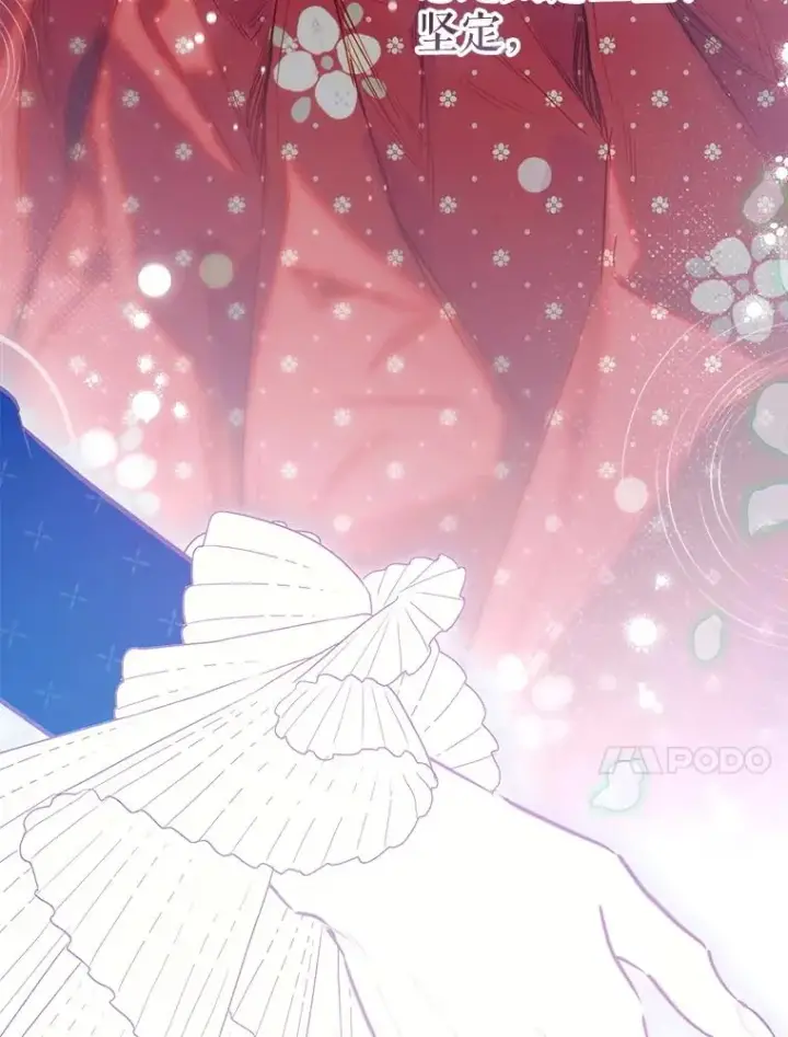 《契约皇后的女儿》74.公主的承诺图55
