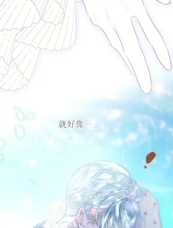 《契约皇后的女儿》74.公主的承诺图56