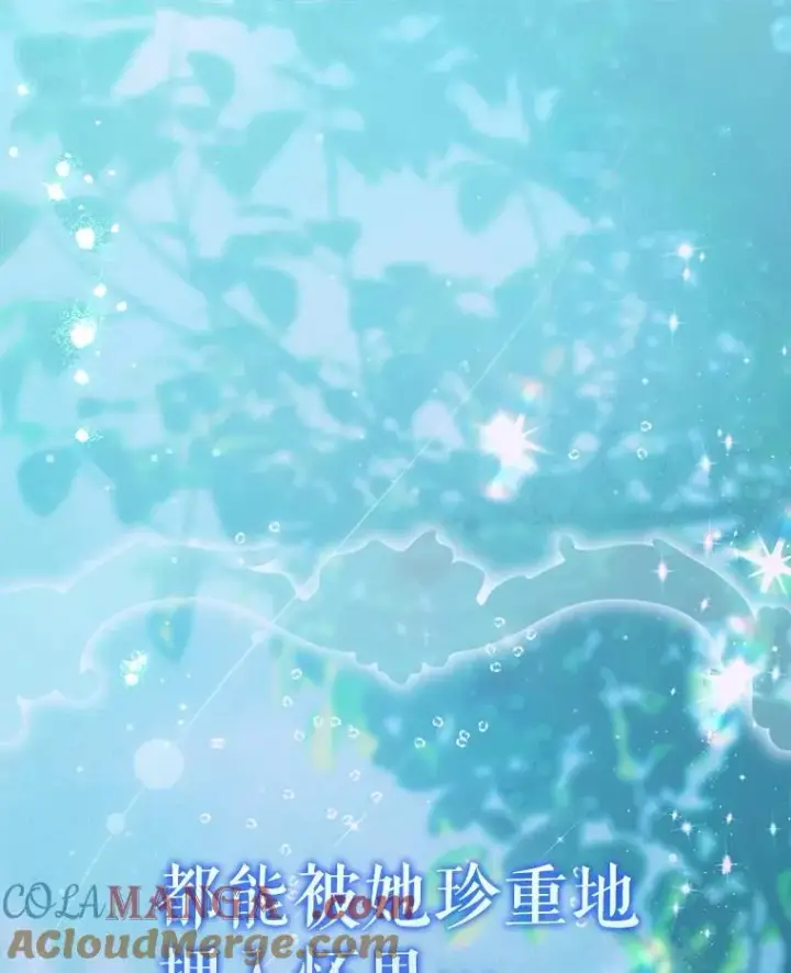 《契约皇后的女儿》74.公主的承诺图61