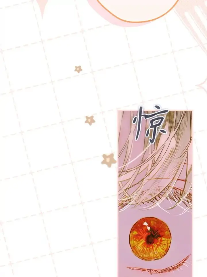 《契约皇后的女儿》74.公主的承诺图78