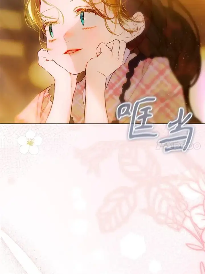 《契约皇后的女儿》74.公主的承诺图82