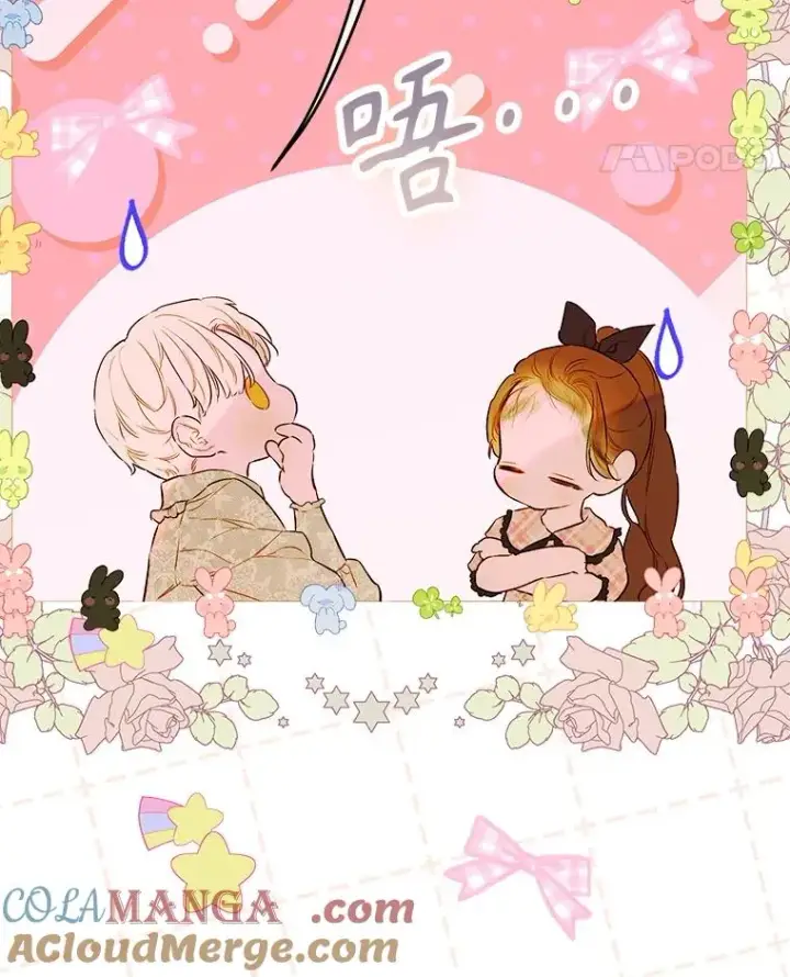 《契约皇后的女儿》74.公主的承诺图89