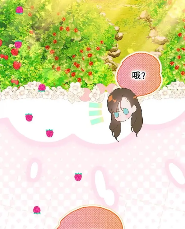 《契约皇后的女儿》74.公主的承诺图91