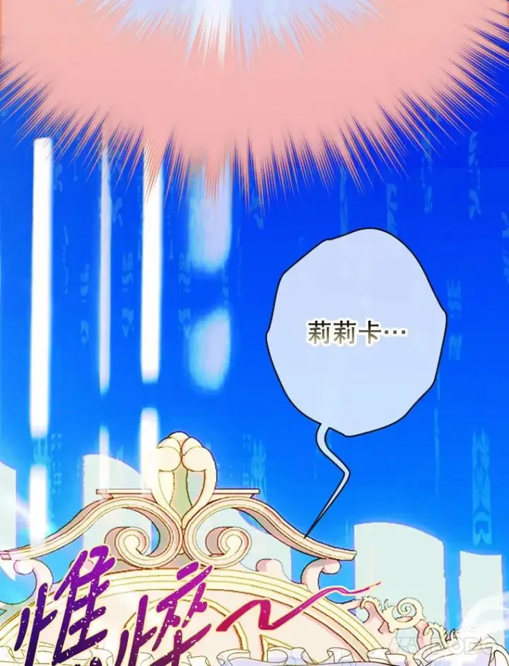 《契约皇后的女儿》6.成为公主图116
