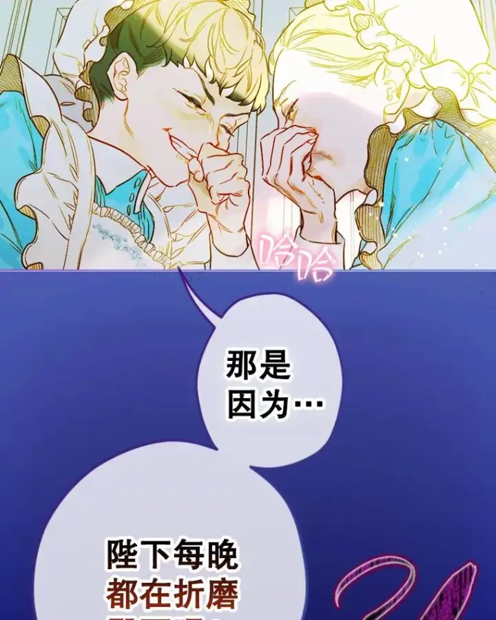 《契约皇后的女儿》6.成为公主图123