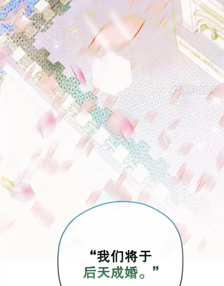 《契约皇后的女儿》6.成为公主图24