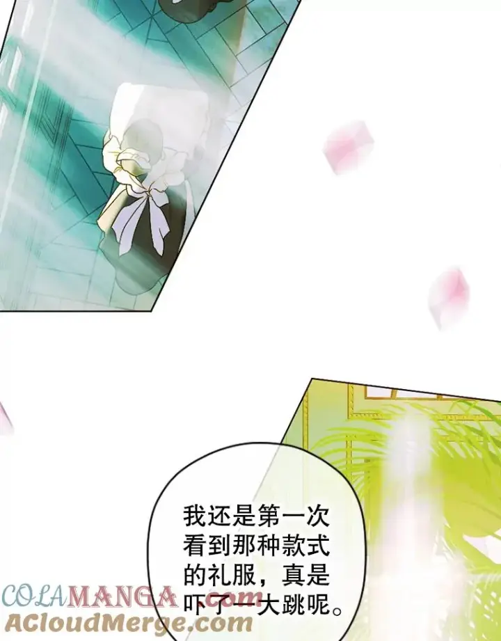 《契约皇后的女儿》6.成为公主图33