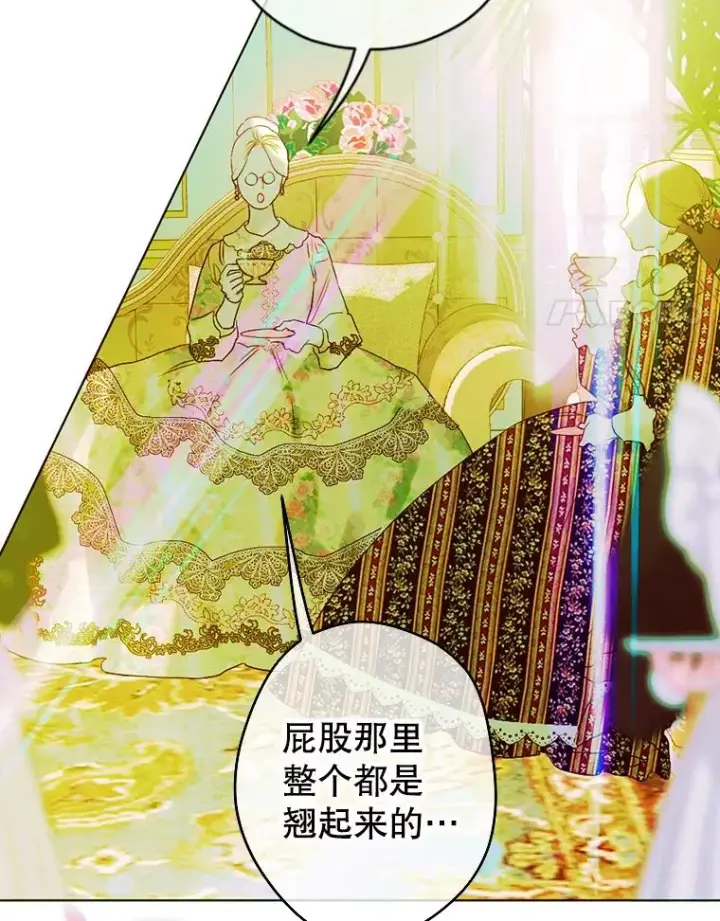 《契约皇后的女儿》6.成为公主图34