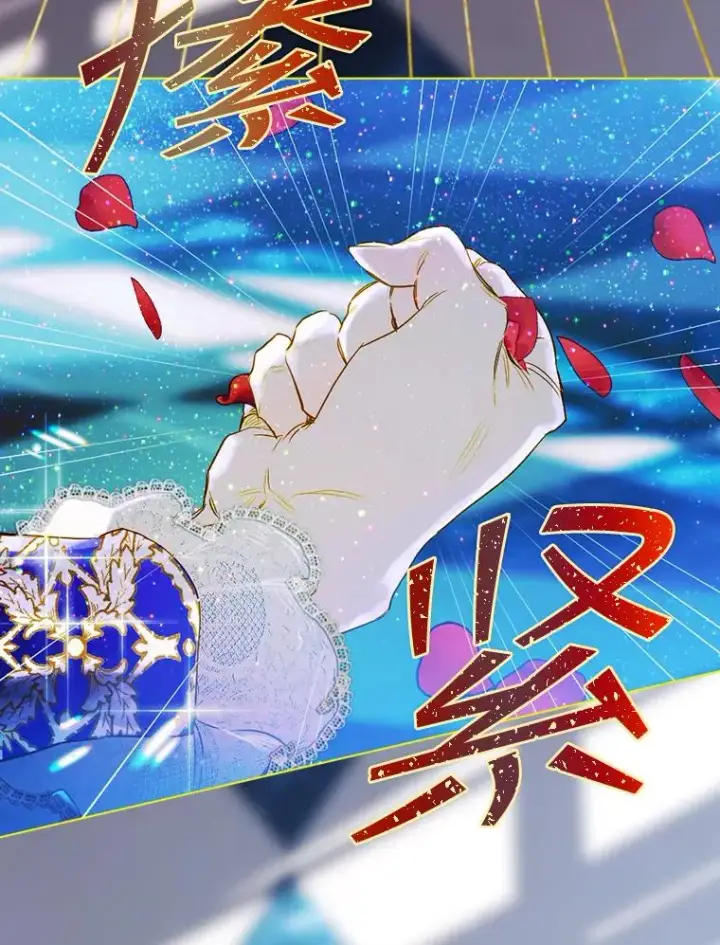 《契约皇后的女儿》6.成为公主图62