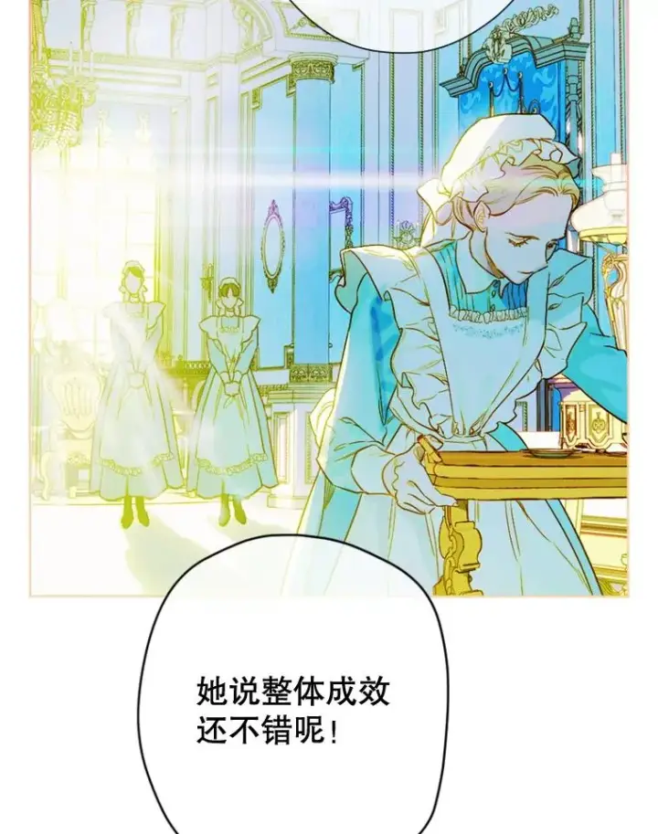 《契约皇后的女儿》7.暴君？父皇？图10